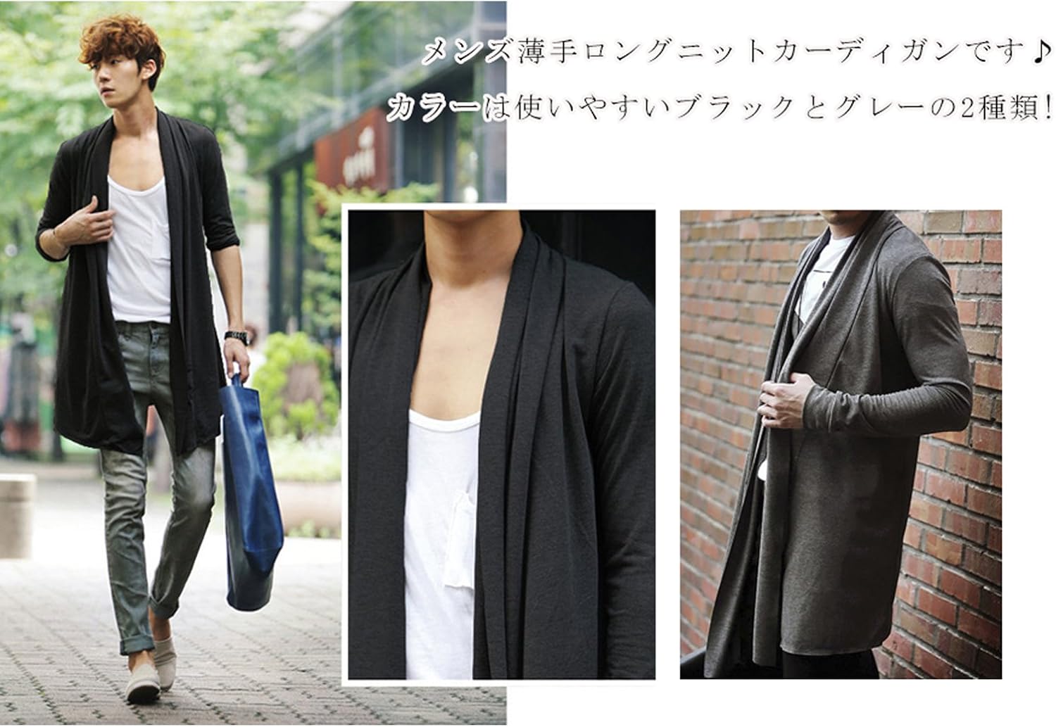 Amazon Co Jp Kmazn メンズ 長袖 カットソー 無地 薄手 前開き 紳士 トップス 通年 ニット カーディガン 黒 灰色 ブラック グレー 服 ファッション小物