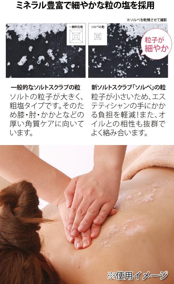 Amazon プロズビ ボディソルベ グレープフルーツ 1kg 2個セット マッサージソルト ボディスクラブ ボディソルト ボディソルべ ソルトスクラブ バスソルト ボディマッサージ 塩マッサージ 業務用 セブンエステ ボディスクラブ 通販