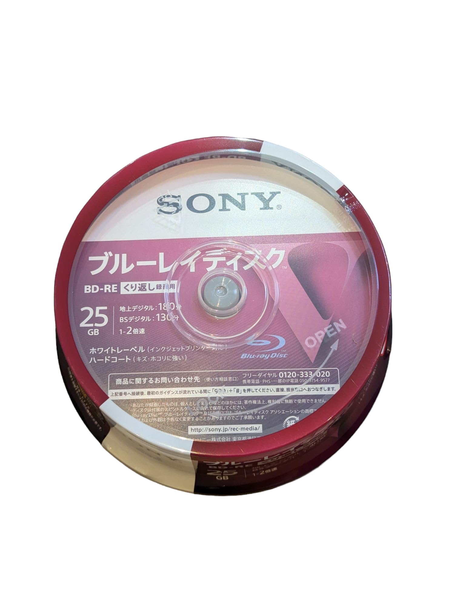 ソニー(SONY) ブルーレイディスク BD-RE 2倍速1層 Vシリーズ 25BNE1VLPP2 25枚入商品画像