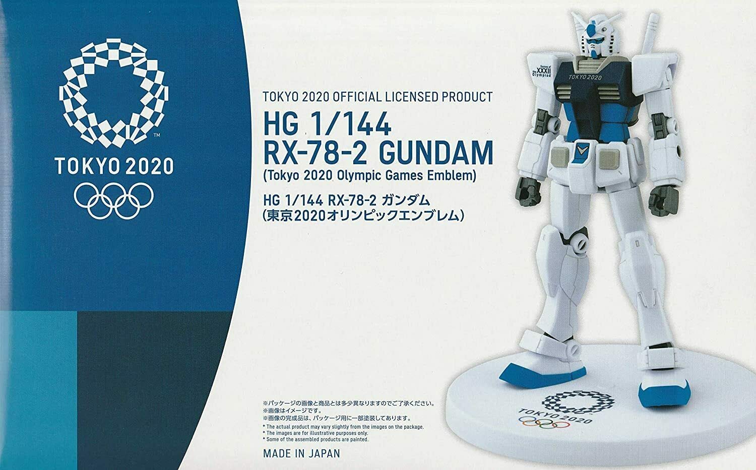 BANDAI Tokyo 2020 Olympics RX-78-2 Gundam HG 1/144 Figure Model Kit
