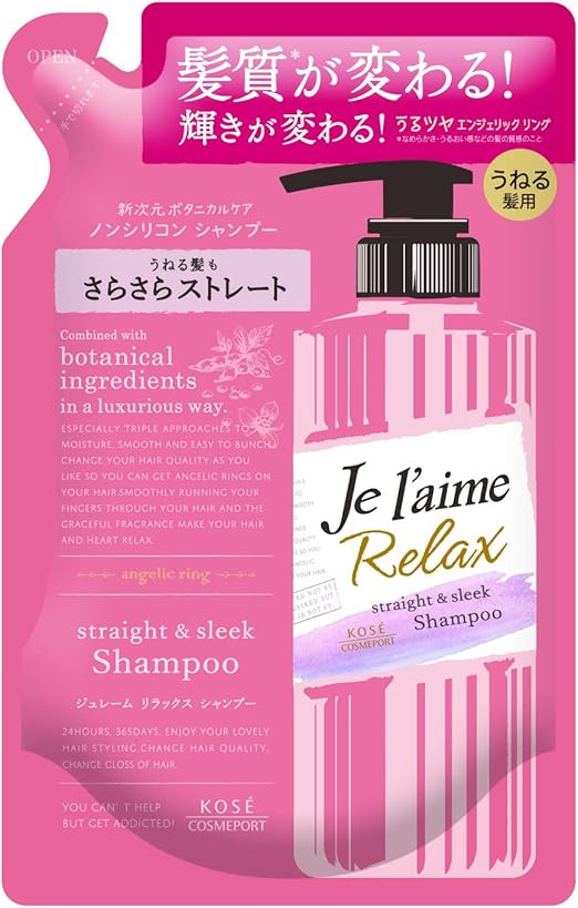 Amazon Com Kose Juremu Relax Shampoo Straight Sleek Refill