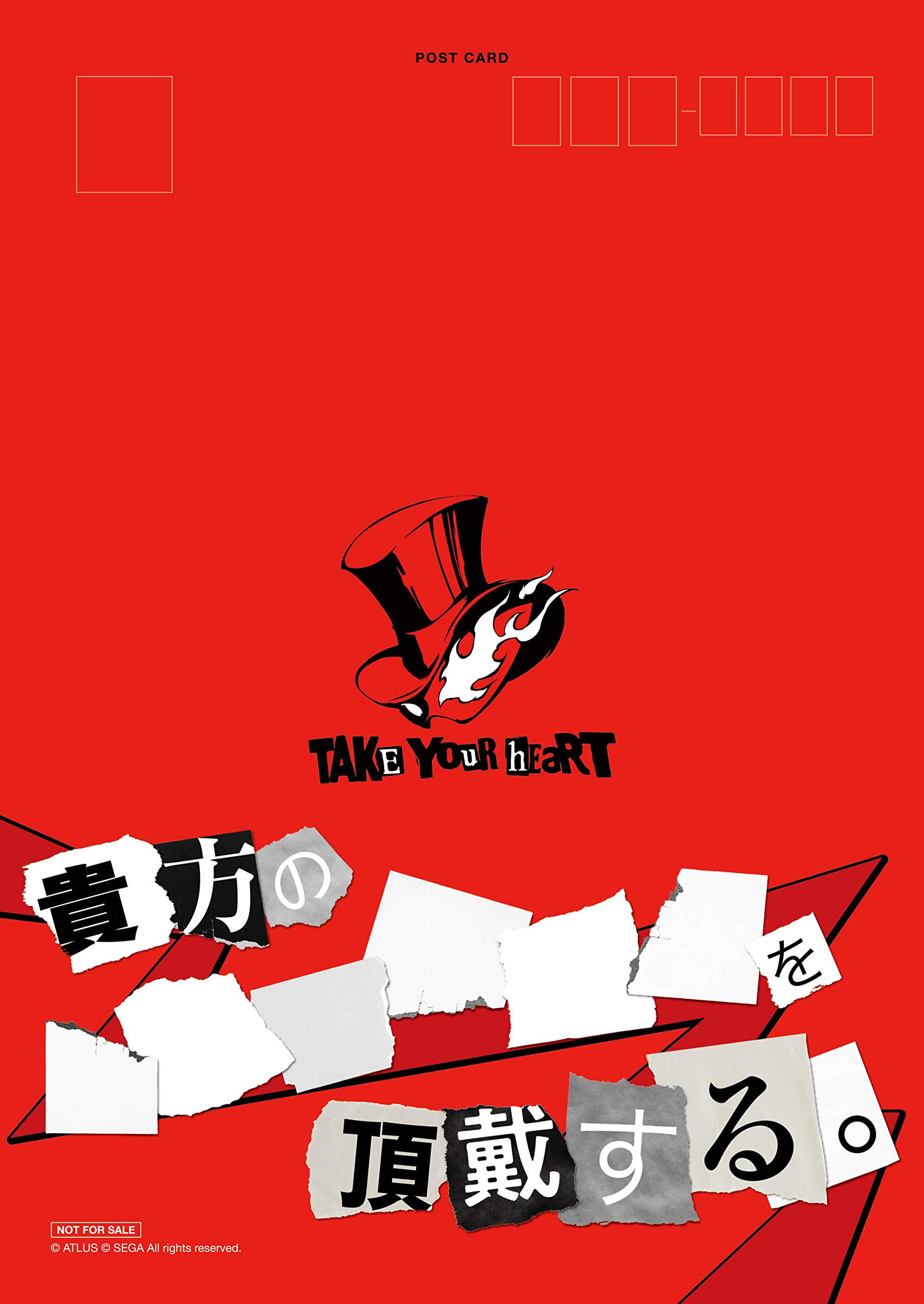 Amazon Co Jp 限定 電撃playstation 19年12月号 Vol 681 ペルソナ5 ザ ロイヤル B5ポストカード主人公ver付 本 通販 Amazon