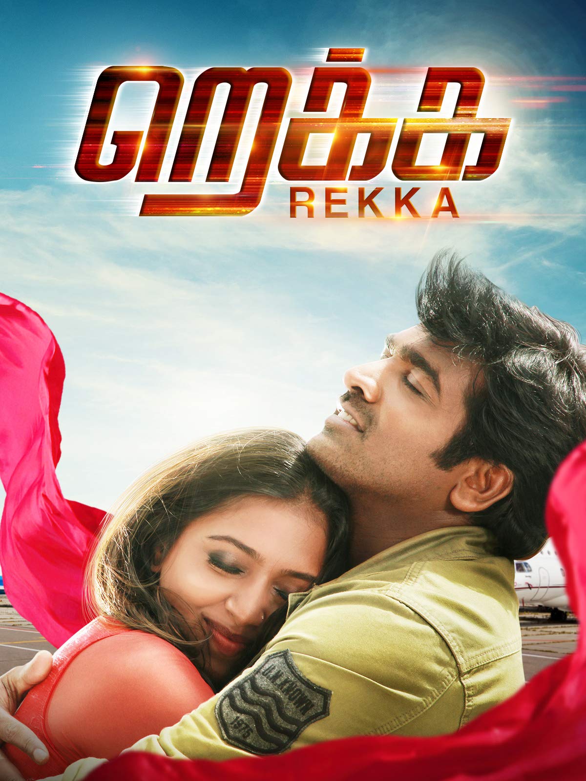 Watch Rekka Prime Video