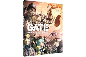 Gate