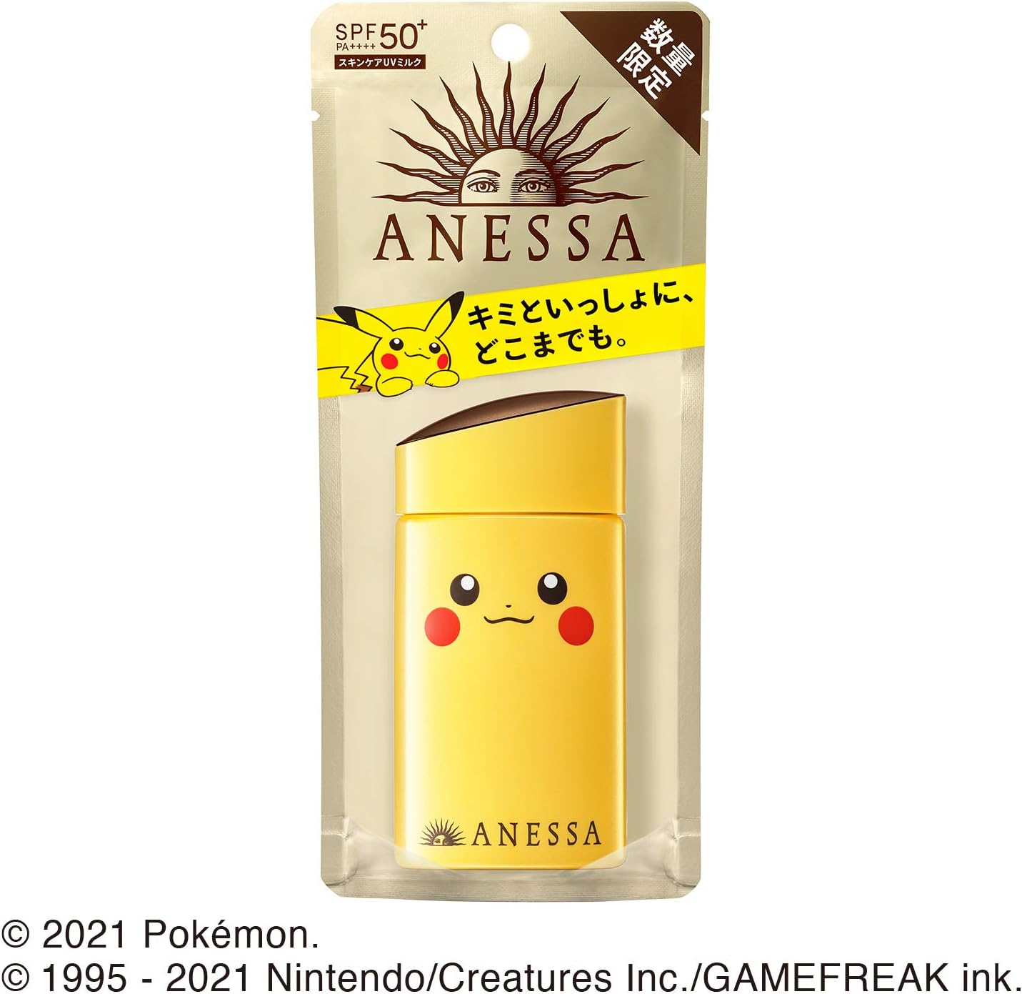Amazon Anessa アネッサ パーフェクトuv スキンケアミルク A ポケモン限定パッケージ ピカチュウ 日焼け止め 60ml アネッサ Anessa ビューティー 通販
