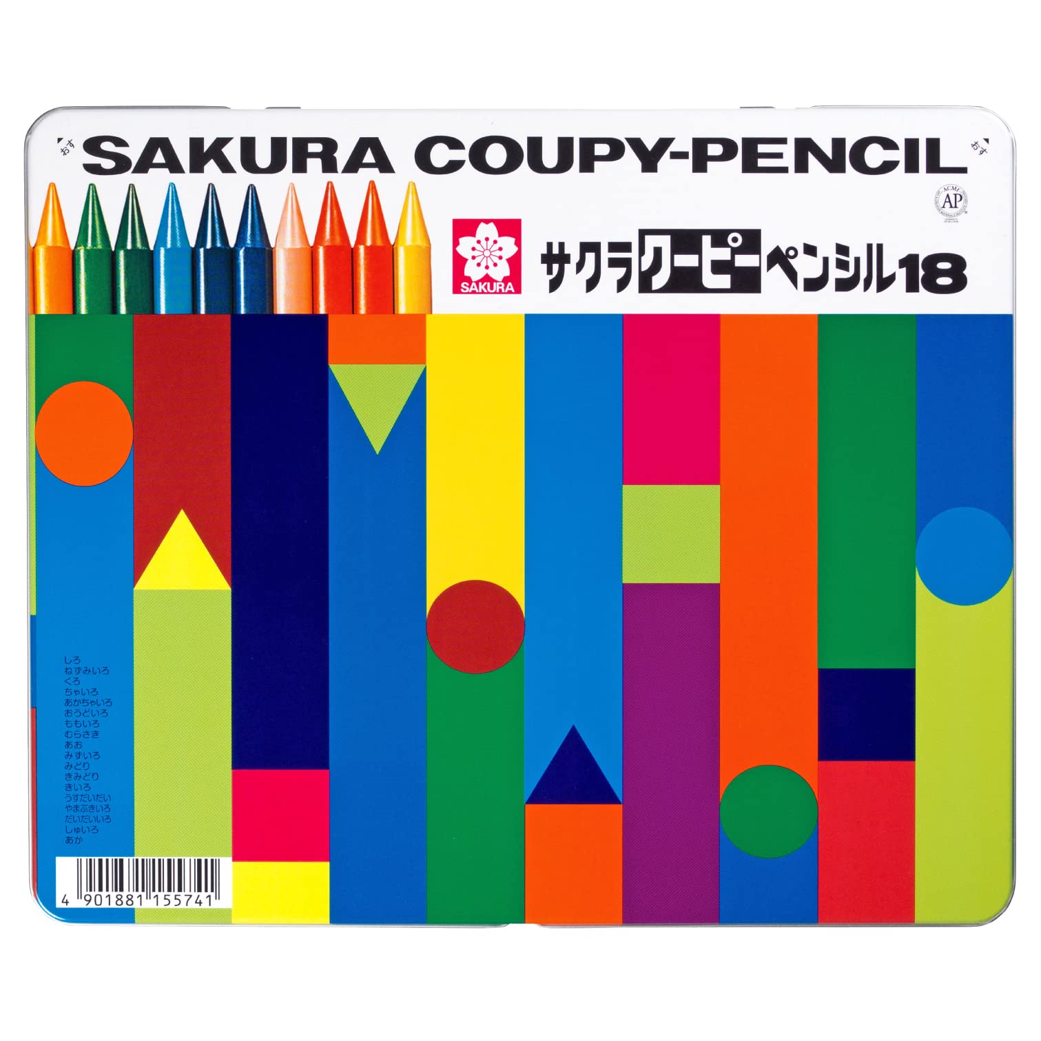 SAKURA COUPY-PENCIL 18 Colours Coloured Pencil Can Case FY18 (Japan Import)