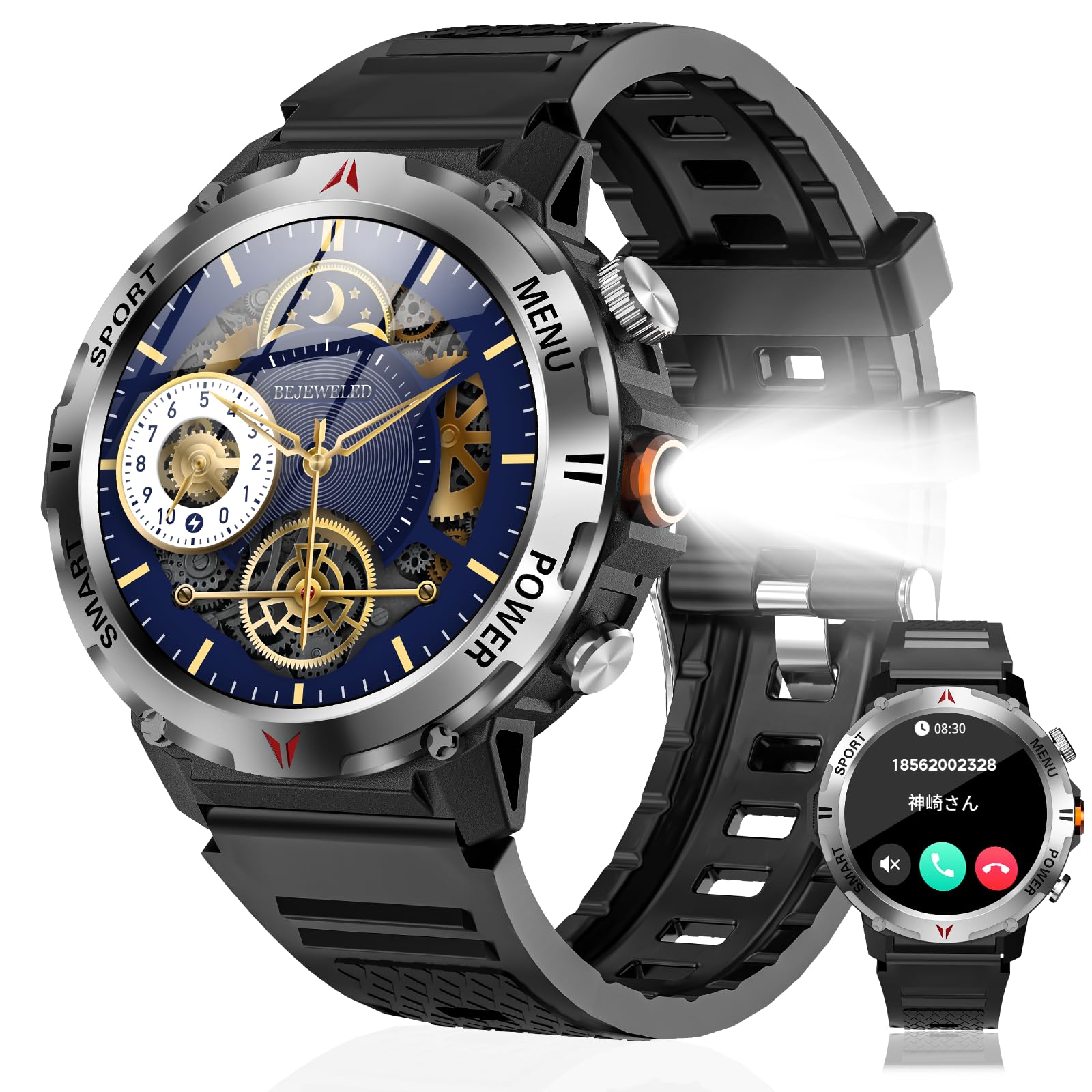 スマートウォッチ【2025夏新登場 軍用規格 2種バンド付き】Bluetooth5.3通話 LINE/メッセージ通知 100＋運動モード GPS運動記録 防塵防水 懐中電灯付き スポーツウォッチ 長持ちバッテリー DIY文字盤 腕時計 歩数計 遠隔撮影 音楽制御 腕上げ点灯 アラーム 電卓 音声アシスタント 天気予報 iPhone/アンドロイ