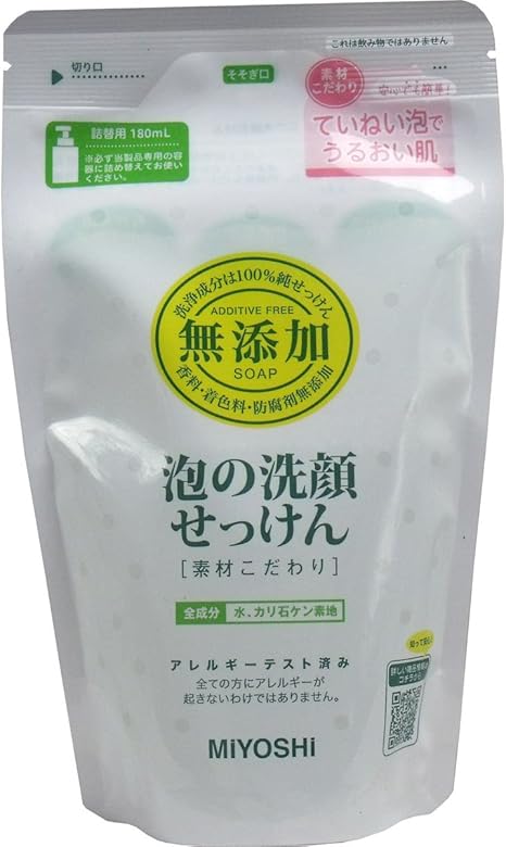 アルカイック 枯渇する 寺院 ミヨシ 泡 の 洗顔 せっけん Gasliving Jp