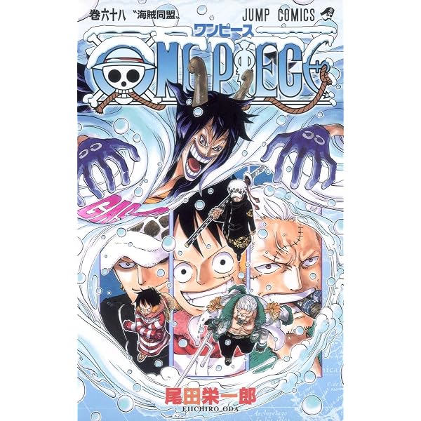 One Piece 85: Oda, Eiichiro: 9783551717863: Amazon.com: Books