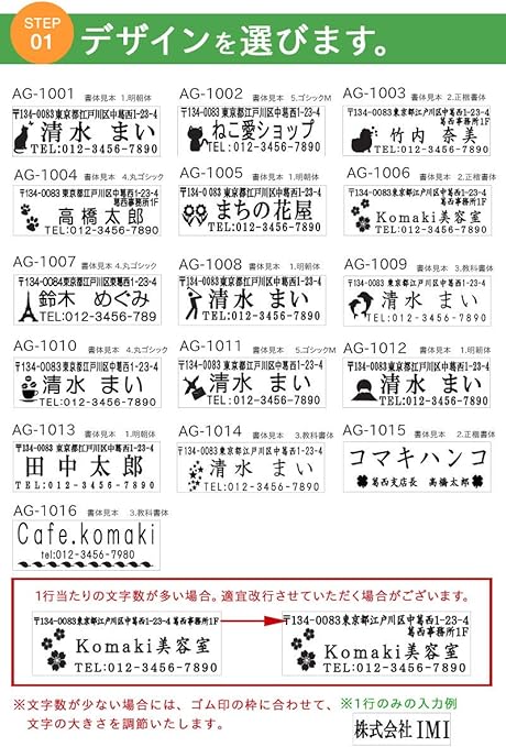 Amazon ゴム印 スタンプ 可愛いイラスト入り 住所印縦mm 横60mm 社判 カードやはがきにも最適 お名前印 お名前スタンプ アクリル Kmkhanko スタンプ 文房具 オフィス用品 Amazon ゴム印 スタンプ 可愛いイラスト入り 住所印縦mm 横60mm 社判 カードやはがきにも最適 お名前印 お名前スタンプ アクリル Kmkhanko スタンプ 文房具 オフィス用品