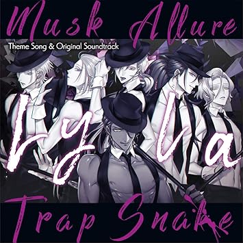 蛇香のライラ Allure Of Musk 主題歌 サウンドトラック クライアント盤 Amazon Com Music