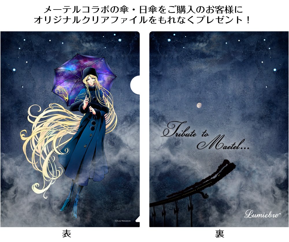 最終値下げ メーテル ルミエーブル アンブレラver 傘 パゴダ傘 レディース Uvカット 晴雨兼用 B076j87f7p 楽天市場 Blog Hogaruniversal Com