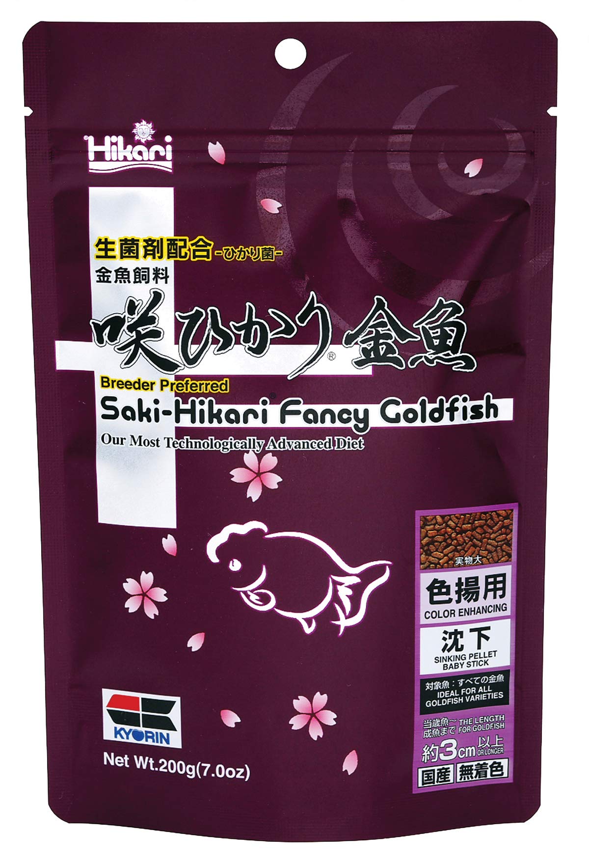 Hikari Saki Fancy Goldfish 200g 200g, Purple