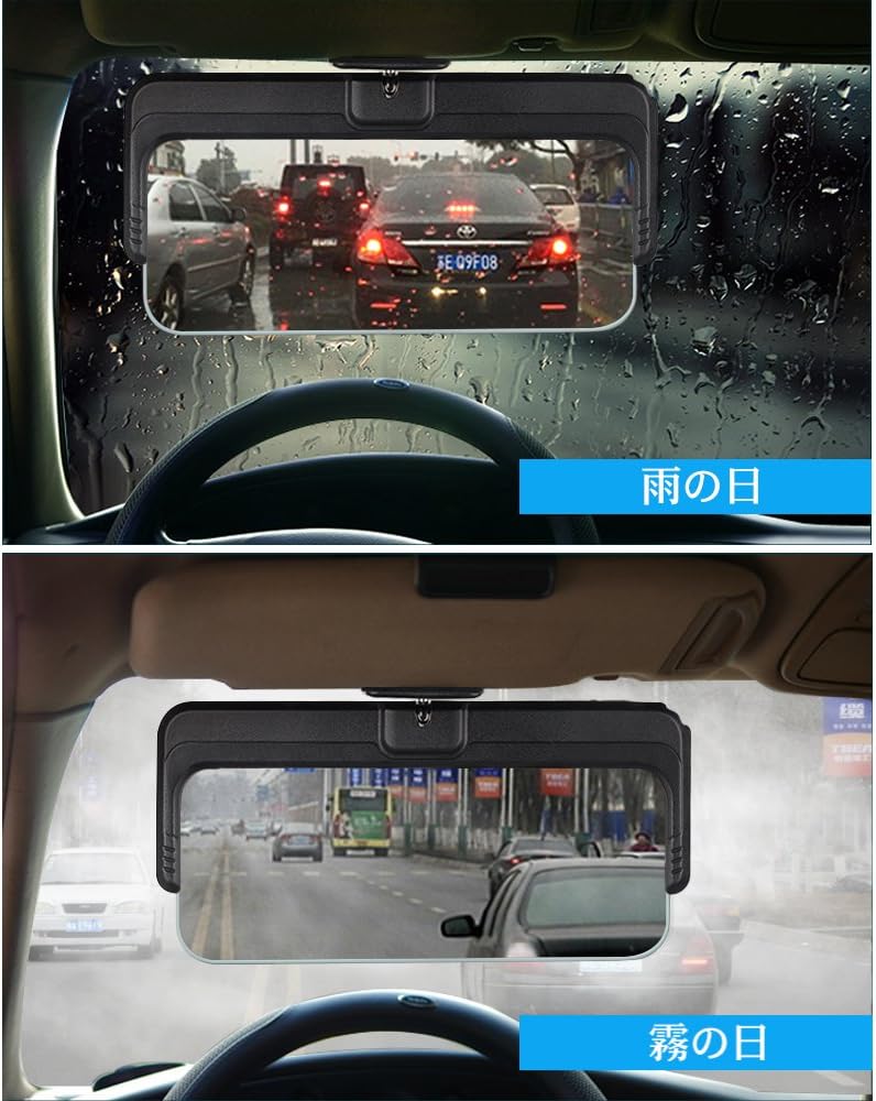 Amazon オートサンバイザー 自動防眩 調光 機能付き カーサンバイザー ハイテクバイザー Mothca 車 フロント サンシェード 太陽光に反応一瞬で色が変わる車用自動防眩システム搭載 汎用 ヘッドライト 強い日差しの眩しさ軽減 紫外線防止 日焼け防止や暑さ対策 降雪