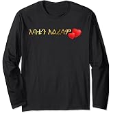 Ethiopian traditional dress clothes habesha Long Sleeve T-Shirt
