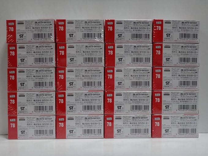 Amazon Co Jp Tomica No78 Nissan Gtr Nismo Model First Release Special Regular Edition Set Of Hobby