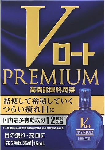Amazon 第2類医薬品 Vロートプレミアム 15ml ロート製薬 ドラッグストア