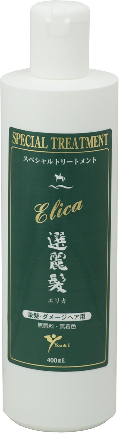 Amazon セラミド8種配合 ノンシリコン 髪の傷みが気になる方 スペシャルトリートメント エリカ 国産 無添加専門 ユーアンドアイ ヘア トリートメント 通販