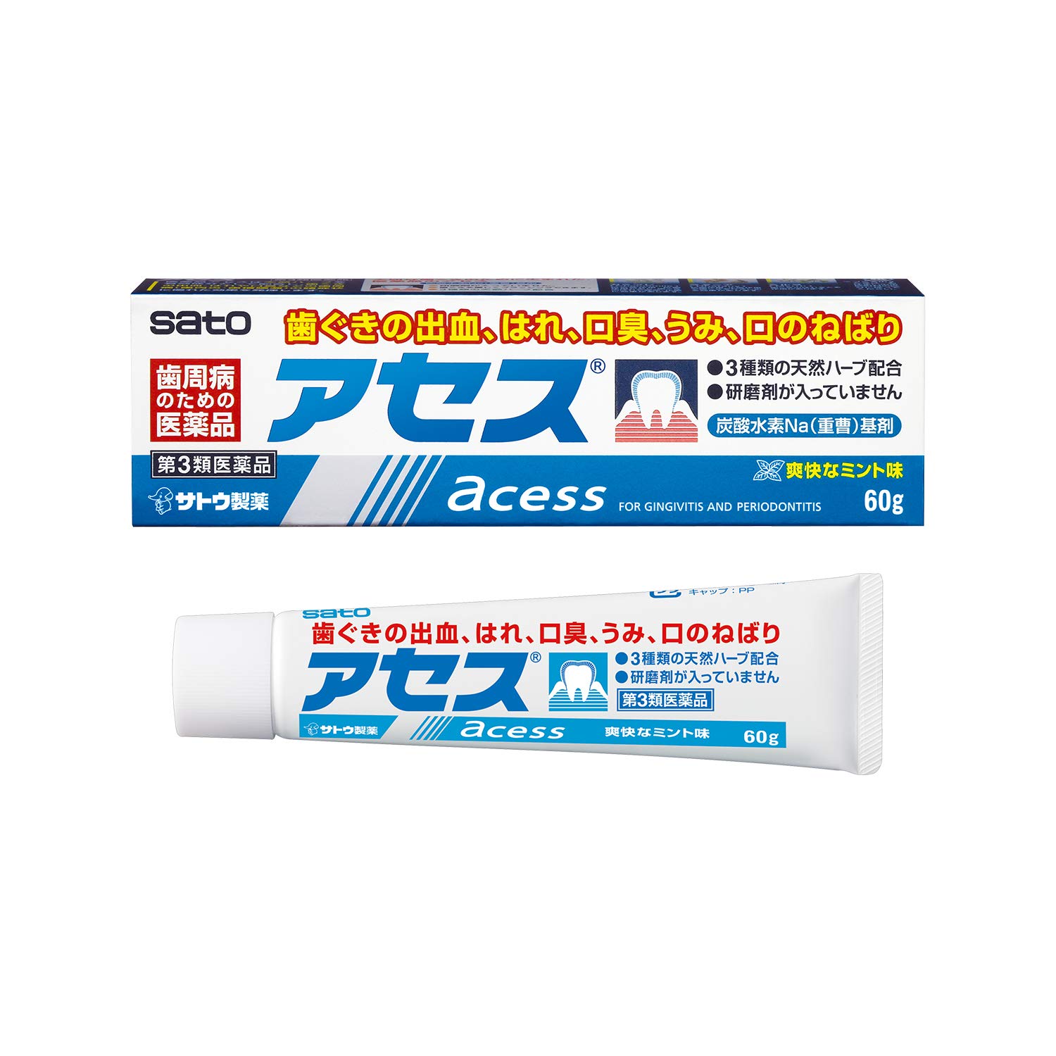 【第3類医薬品】アセス 60g商品画像