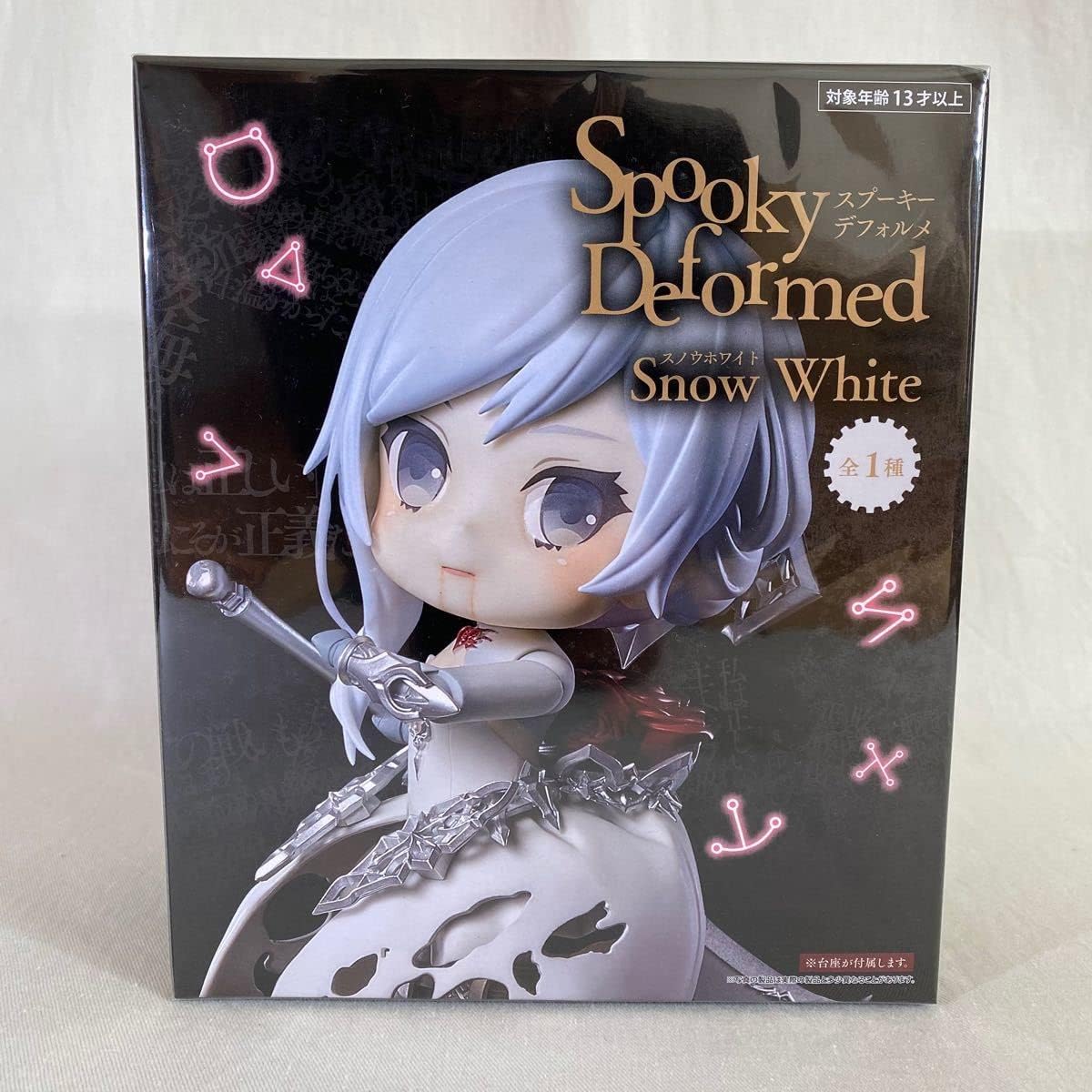 Artificial Snow - SINoALICE - Spooky Deformed Snow White - Square ENIX