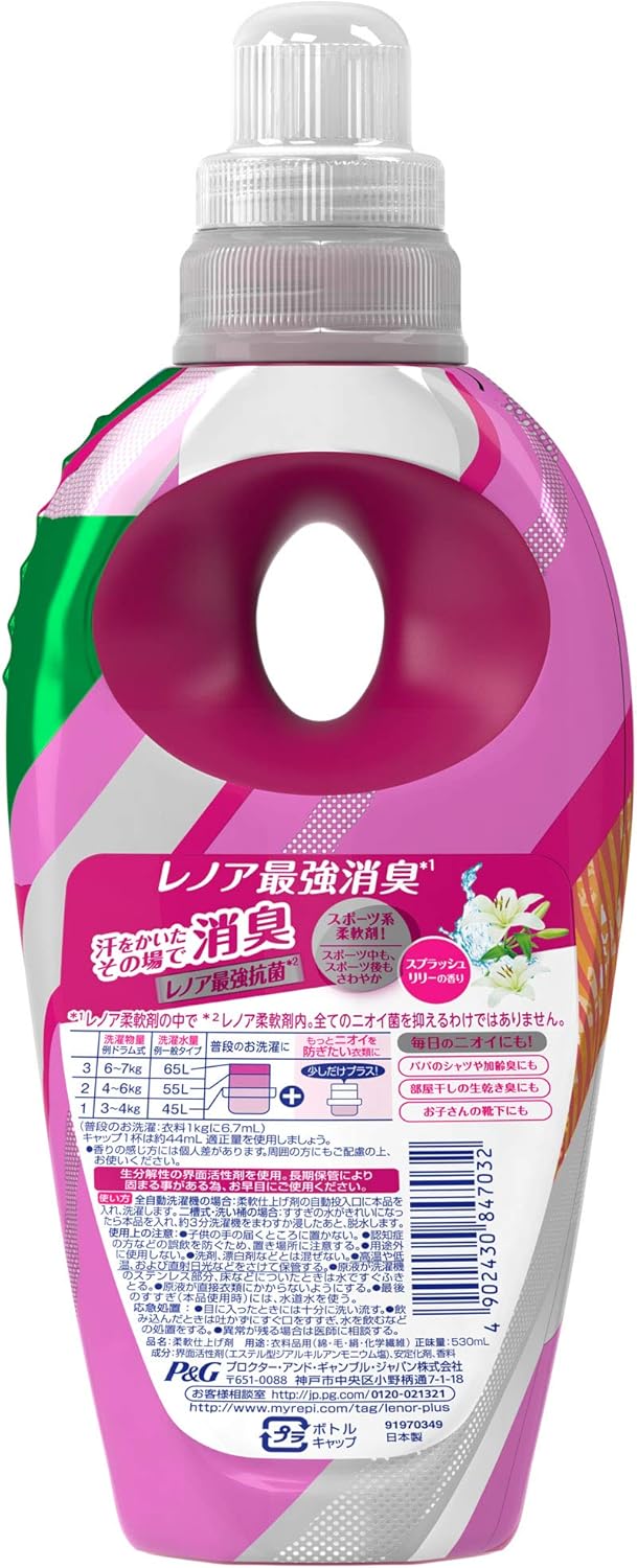 Amazon レノア 本格消臭 柔軟剤 スポーツ スプラッシュリリー 本体 530ml レノア ドラッグストア