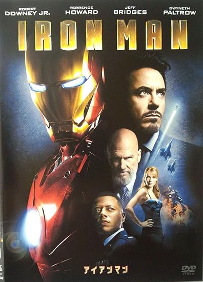 アイアンマン 1枚組 Dvd 映画 Amazon