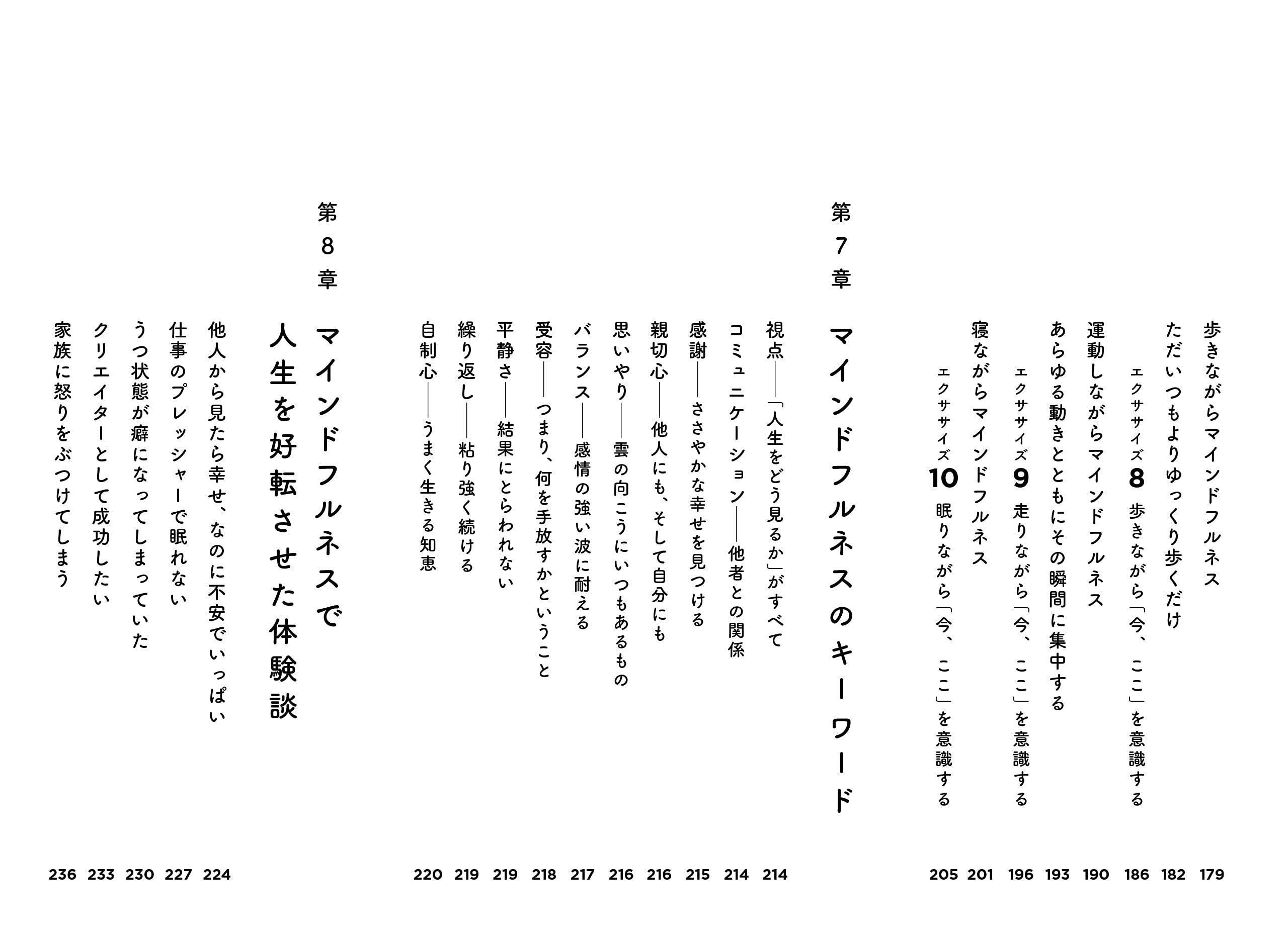頭を からっぽ にするレッスン 10分間瞑想でマインドフルに生きる アンディ プディコム 満園 真木 本 通販 Amazon