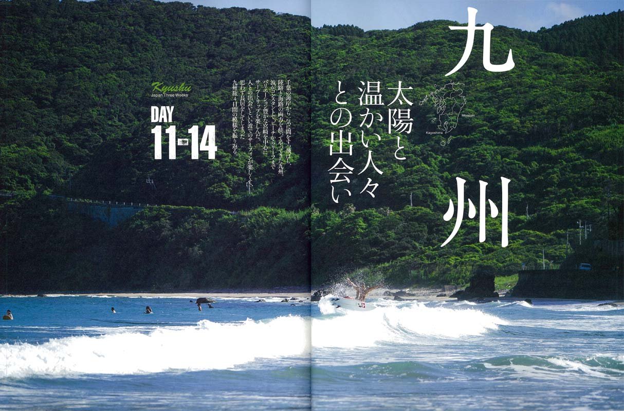 Surftrip Journal サーフトリップジャーナル 16年 12月号 サーフトリップジャーナル編集部 本 通販 Amazon