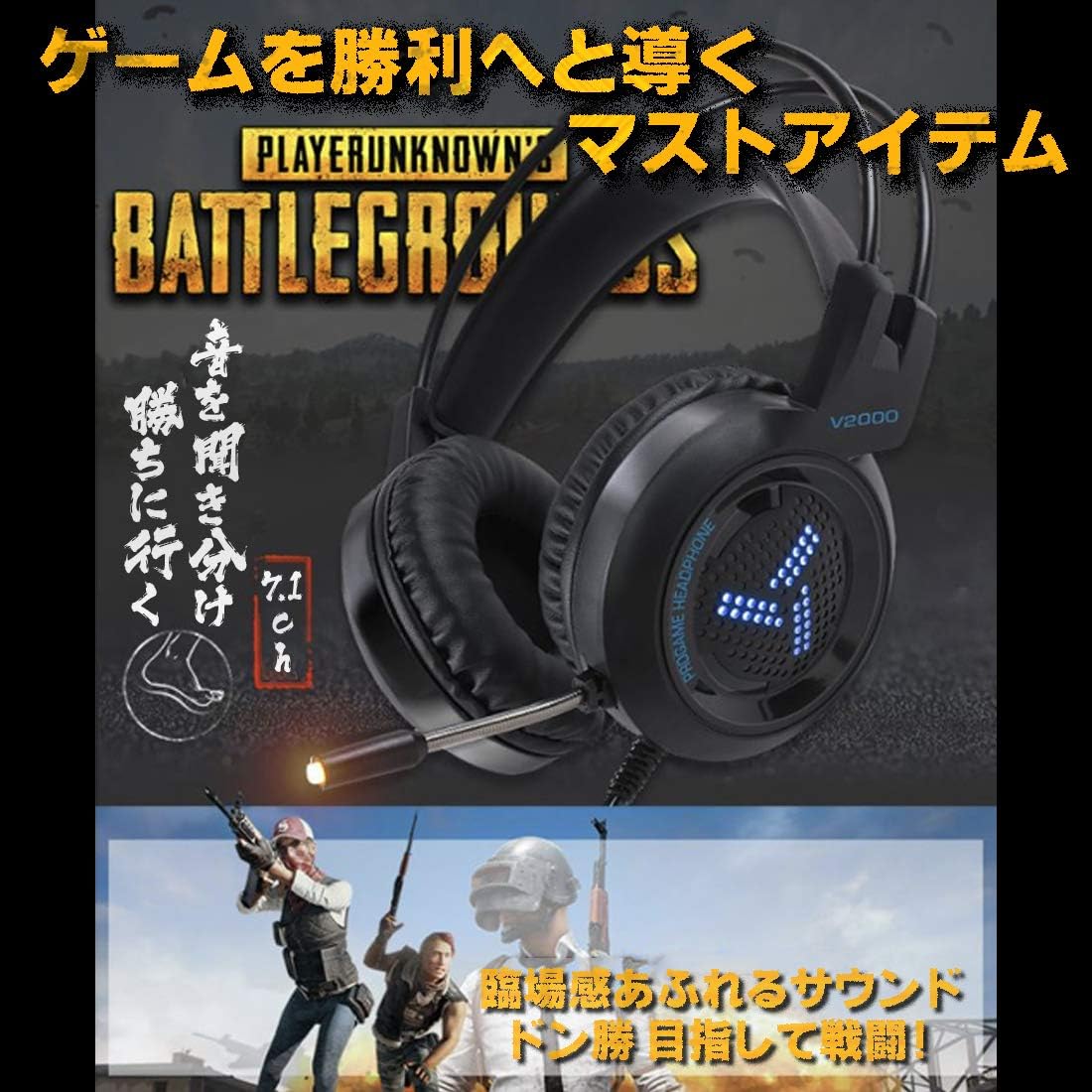 Amazon Co Jp Pes Gaming Headset 7 1 Ch Virtual 7 1 Ch Usb Noise Cancelling Headphone Headphones With Mic For Gaming High Sound Quality Wired Fps Bass Enhanced Pc Ps4 Collection Sound Computers