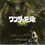 Shadow of the Colossus: Roar of the Earth