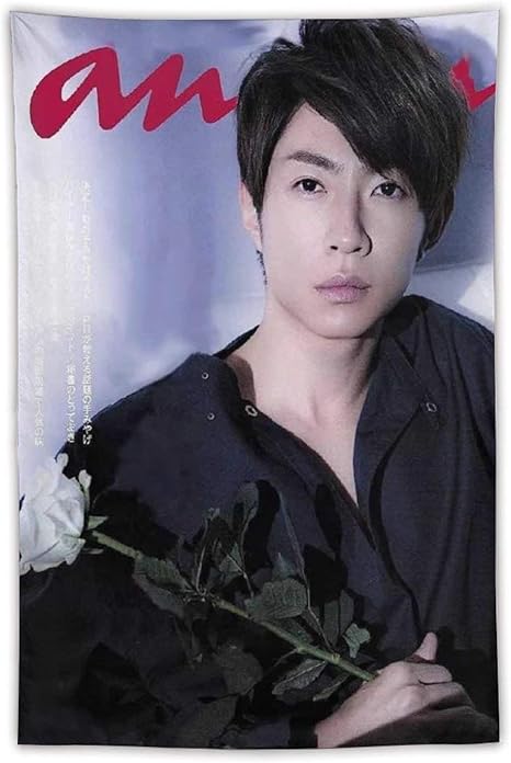 Amazon Co Jp 相葉雅紀 嵐 タペストリー インテリア 壁掛け おしゃれ 室内装飾 多機能 寝室 カーテン おしゃれ 個性ギフト 新築祝い 結婚祝い プレゼント ウォール アート 100 150cm ホーム キッチン