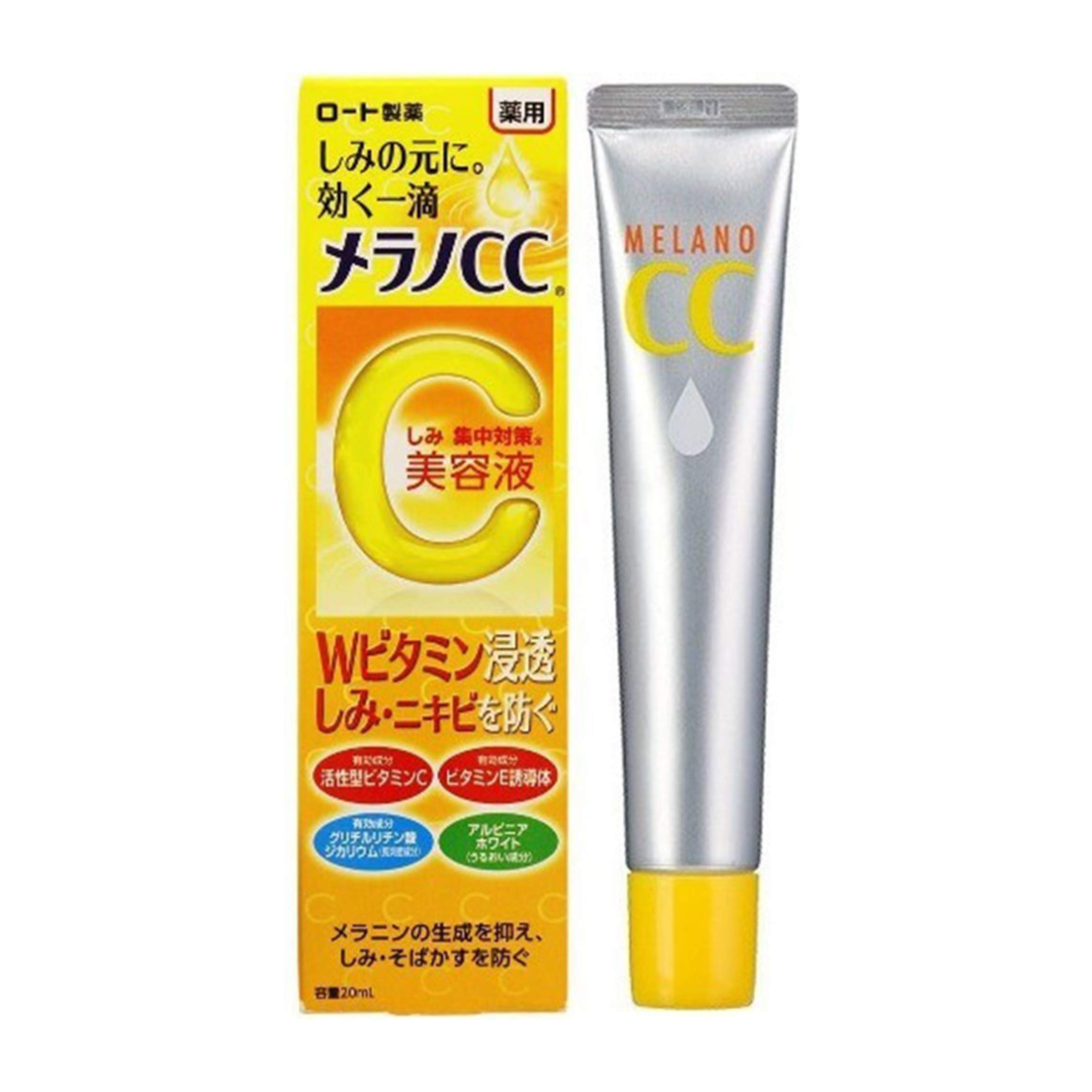 【医薬部外品】メラノCC 薬用しみ・ニキビ 集中対策 Wビタミン浸透美容液 単品 20mL商品画像