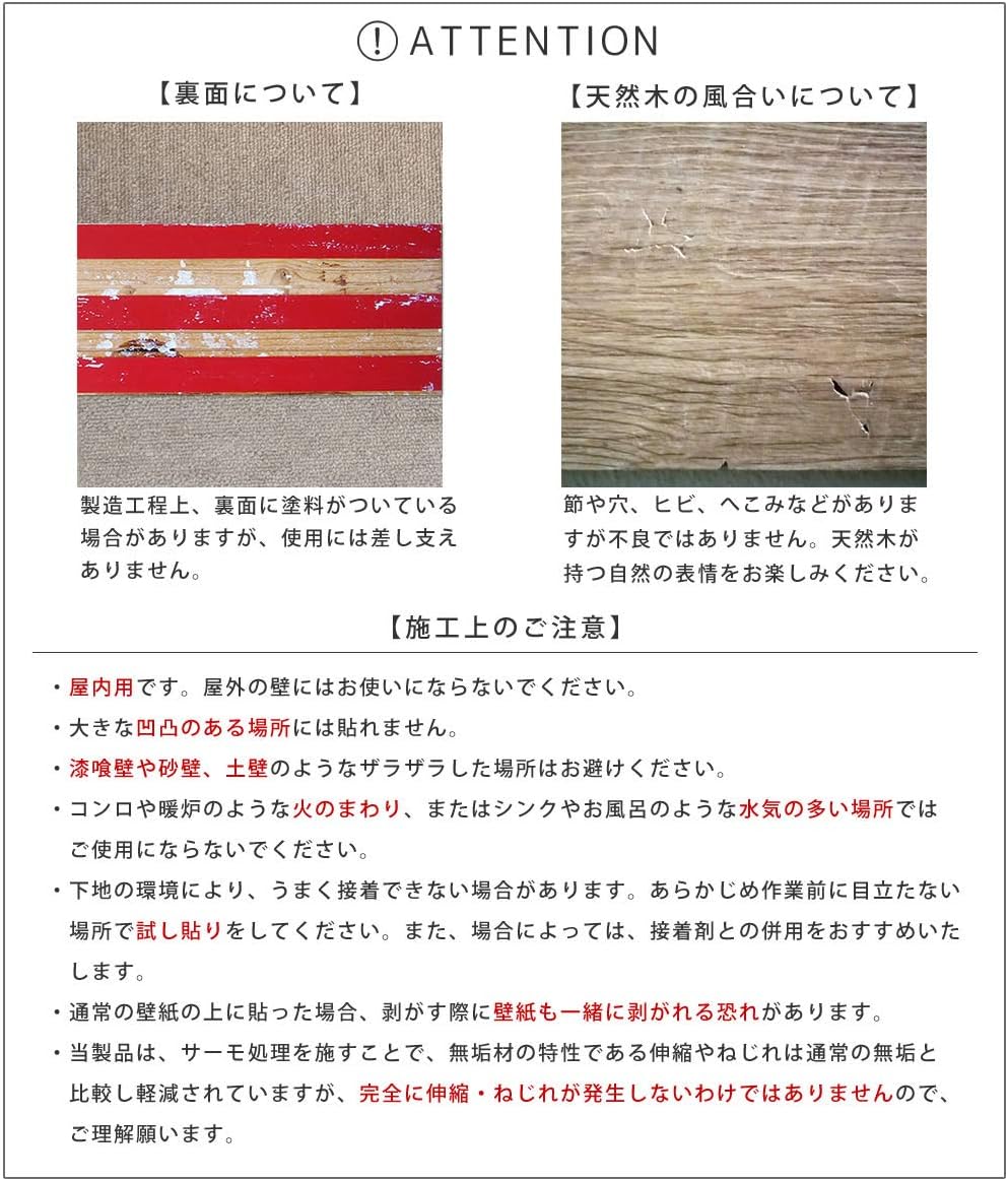 Amazon Co Jp ウォールパネル 壁パネル ウッドパネル 天然木パネル ウォールステッカー 壁紙 カフェ 超軽量 キッチン リビング 美容室 サロン 簡単設置 おしゃれ 北欧 ヴィンテージ 桐ナチュラル 40枚組 ドラッグストア
