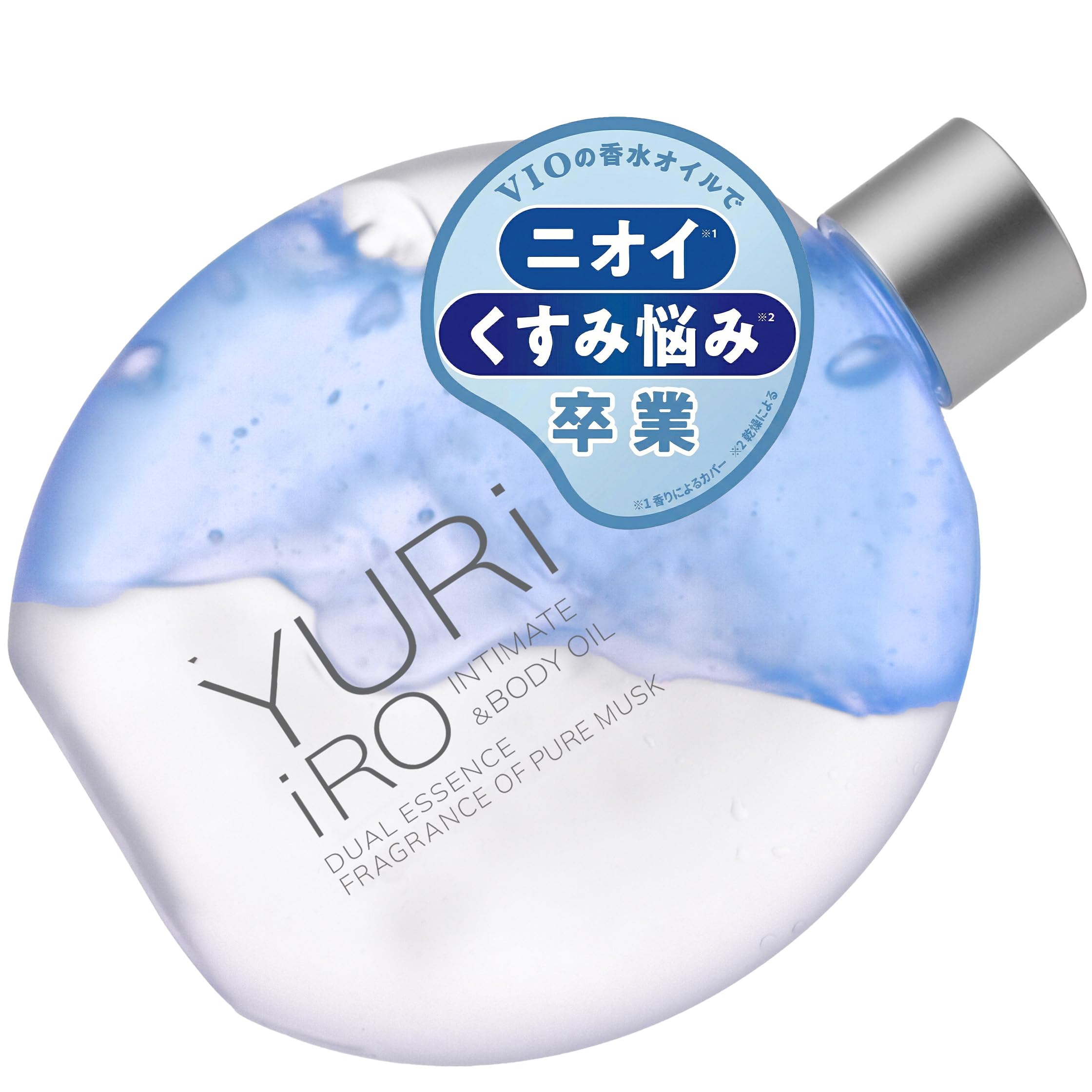 YURiiRO インティメイト & ボディオイル デリケートゾーン ケア 100ml約30日分 ピュアムスク[ フェムケア アロマオイル 髪 ヘアケア ハンドケア ボディケア 保湿 潤い 乳酸菌 ] ユリイロ