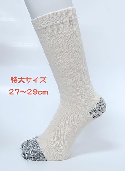 Amazon Co Jp フジテ 純綿靴下 ぐんそく太郎 指付 たびタイプ かかと つま先 補強 特大サイズ 27 0 29 0 5足組 2221 ファッション