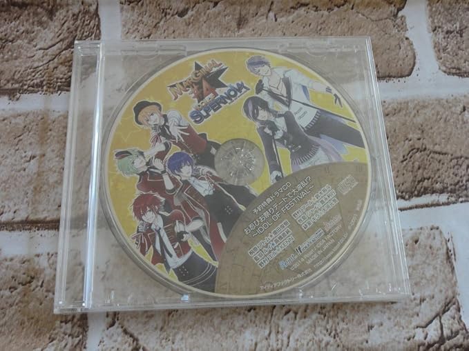 Amazon 購入特典のみ Marginal 4 Idol Of Supernova お忍びお祭りデートで大波乱 ドラマcd Festival 増田俊樹 高橋直純 Kenn 大河元気 アニメ 萌えグッズ 通販