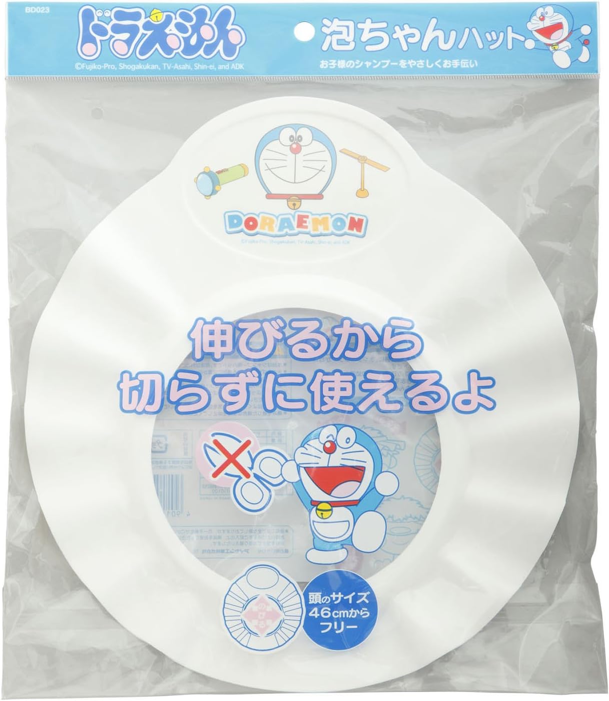 Amazon Co Jp アイセンbd023ドラえもん泡ちゃんハット ビューティー