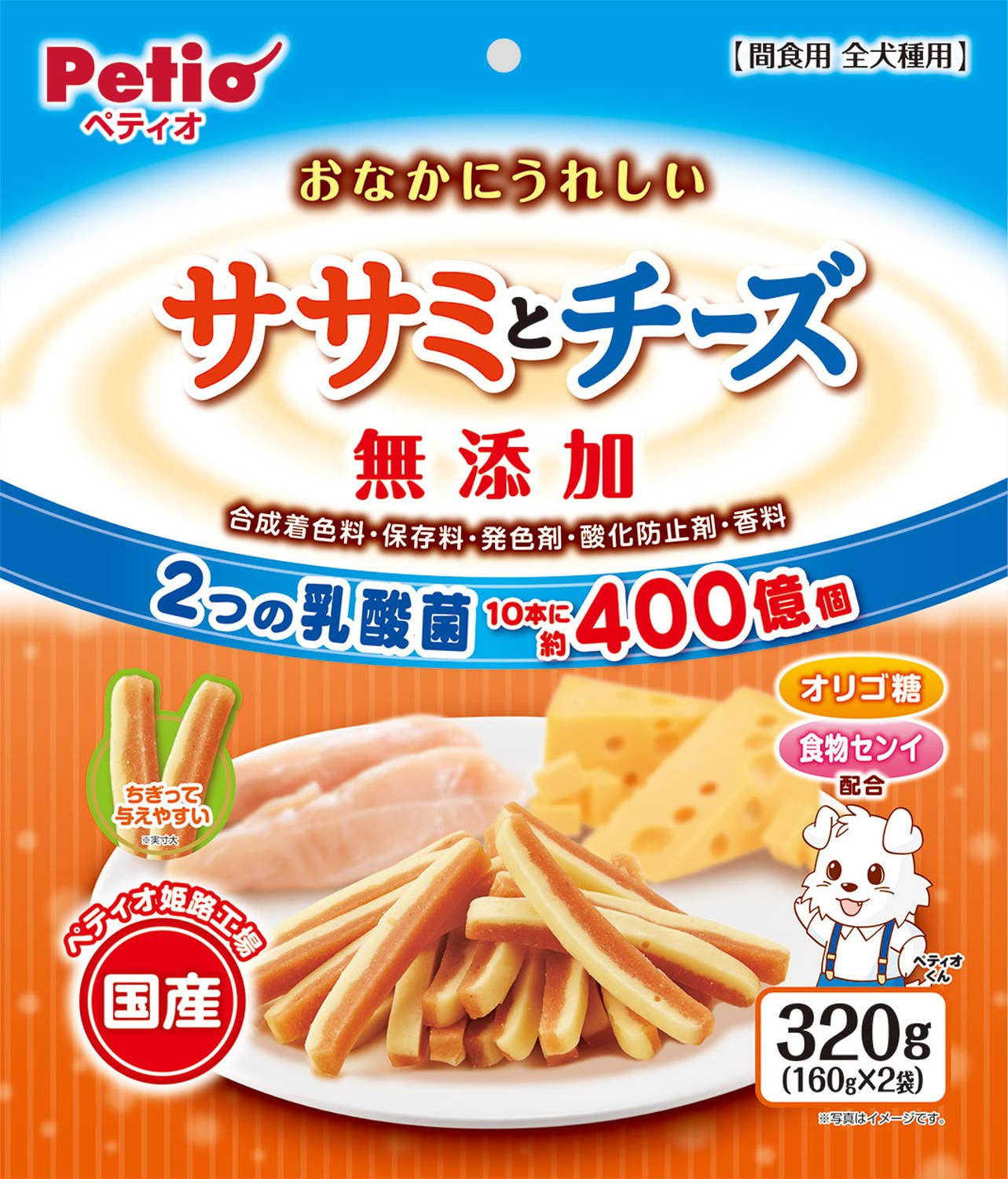 ペティオ(Petio) おなかにうれしい 無添加 ササミとチーズ 320g商品画像