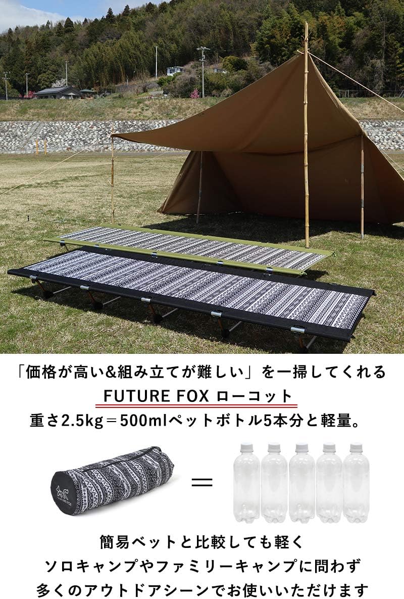 Amazon Future Fox コット グリーン Future Fox 折りたたみ式ベッド