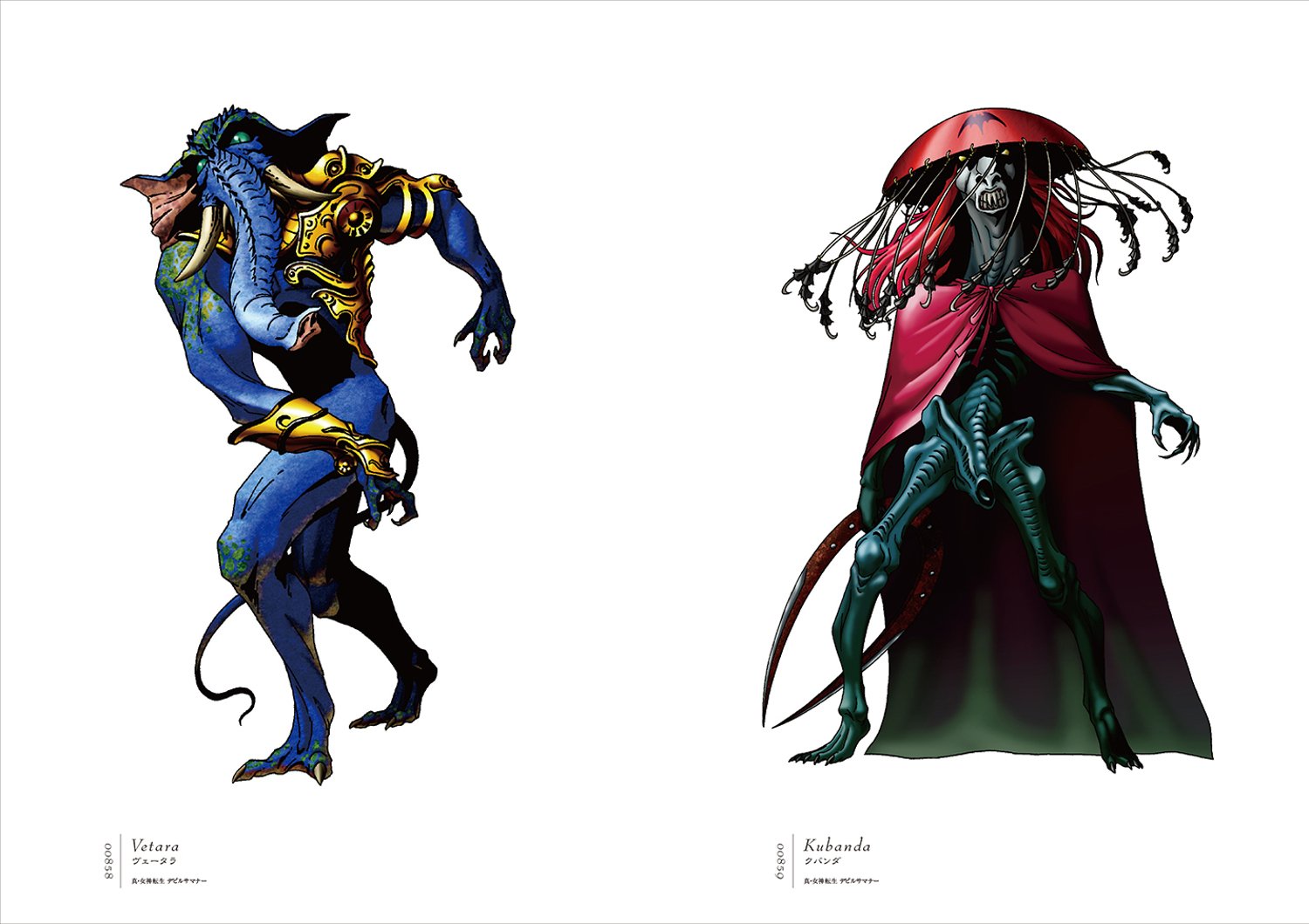 中商原版 金子一马画集5 日文原版金子一馬画集v 金子一马 Amazon Co Uk Books