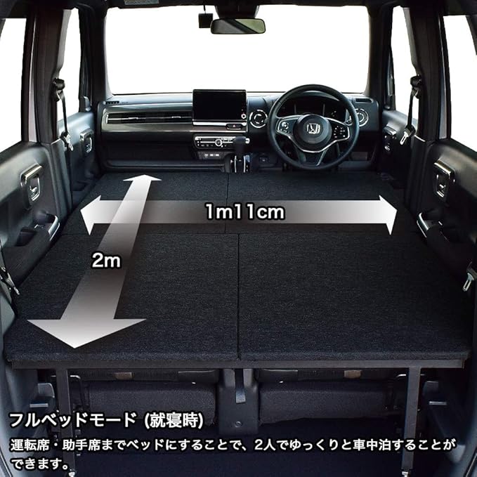 Amazon Co Jp Nワゴン Nワゴンカスタム 車中泊 ベッドキット ブラック パンチカーペット N Wgn ベッド N Wgn 車中泊 ベットキット N Wgn Jh3 Jh4 マット 荷室 棚 日本製 車 バイク