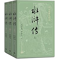 Amazon.com: 红楼梦(上中下)/四大名著大字本: 9787020150939: (清