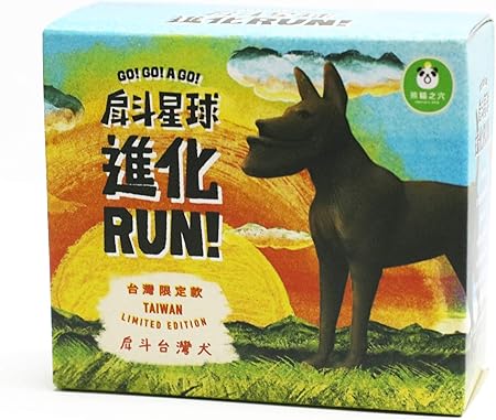 Amazon 台湾限定 非売品 シャクレルプラネット 台湾犬 台灣土狗 戽斗星球 パンダの穴 海外 日本未発売 犬 並行輸入品 フィギュア ドール 通販