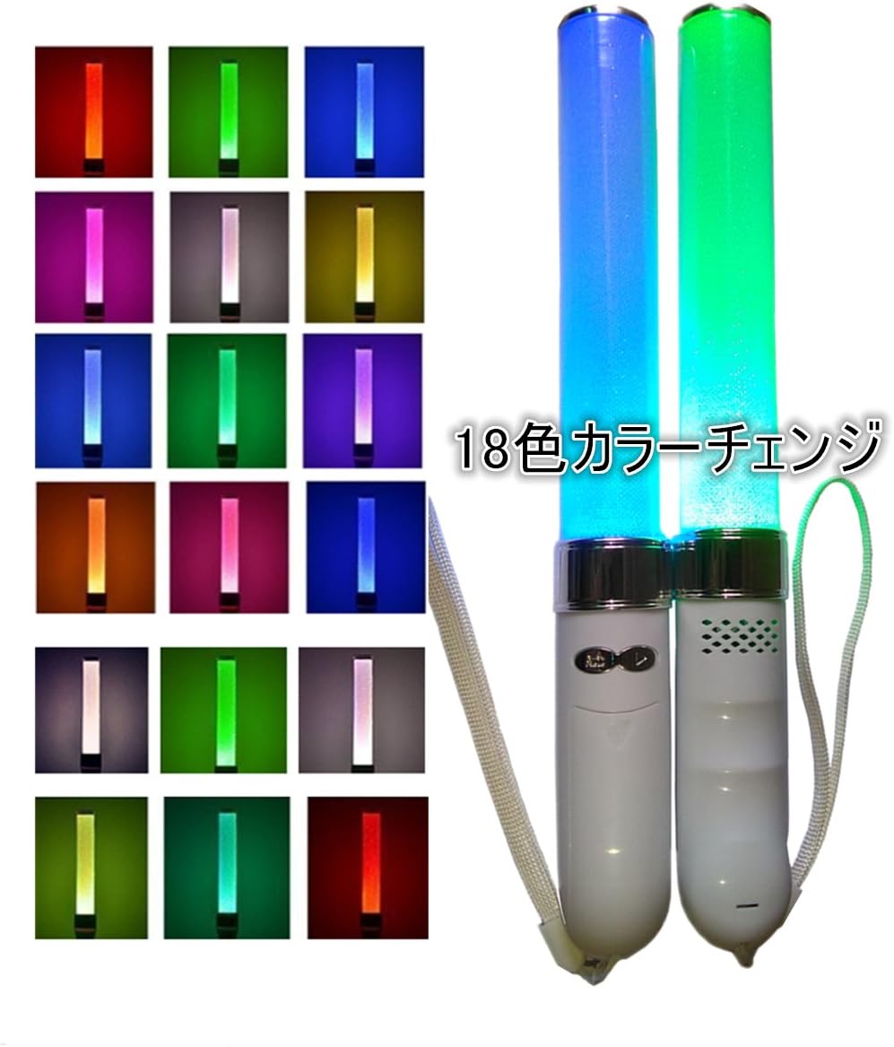 Amazon Co Jp ペンライト コンサート ライブ ミックスペンラターンオン 高輝度led 18色カラーチェンジ サイリウム ライト スティック ヲタ芸用 2本セット おもちゃ
