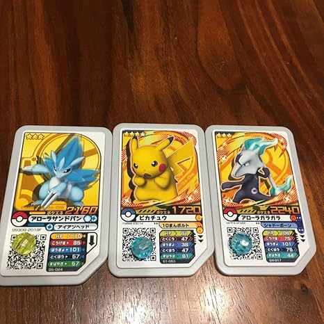 Amazon Co Jp ポケモン ガオーレ グレード3 ピカチュウ アローラサンドパン アローラガラガラ ホビー 通販