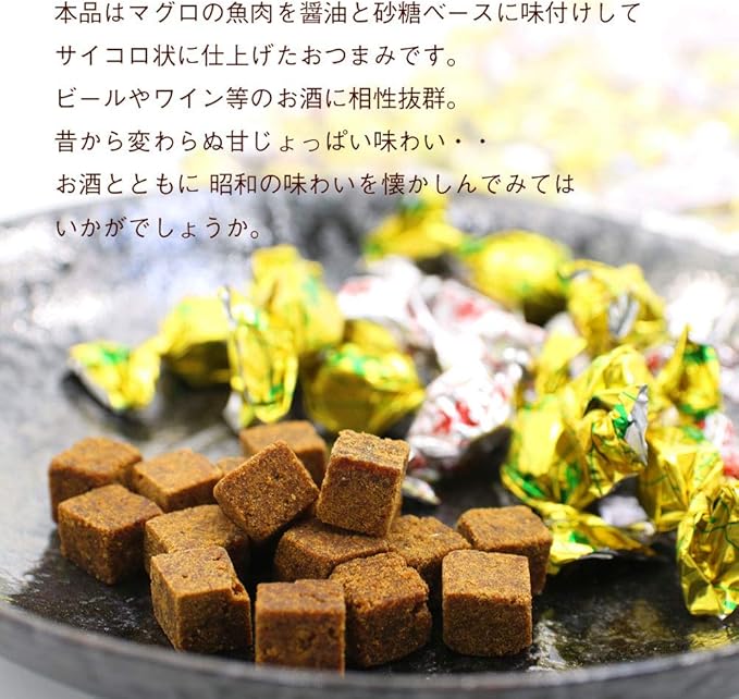 Amazon 国内製造 ツナピック ツナピコ 0g チャック付き袋 定番 おつまみ スーパーツナ サイコロ状 マグロ珍味 個包装 スーパー キューブ ファミリーツナ まぐろキューブ 一口マグロ ゴールドツナ ツナキュー 函館えさん昆布の会 さいとう おつまみ 珍味