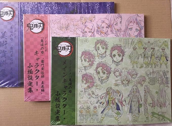 Amazon 鬼滅の刃 設定資料集３冊セット 炭治郎 立志編 メインキャラクター 小物設定集 美術資料集 鬼滅 Ufotable Cafe 全集中展 アイドル 芸能人グッズ 通販