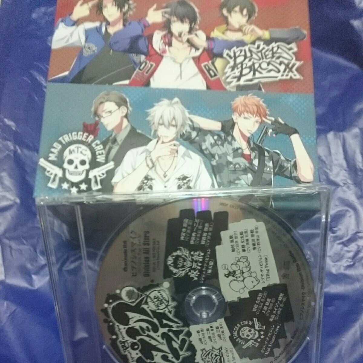 ヒプノシスマイク アニメイト 限定 特典cd 全巻購入特典 全員歌唱cd ヒプマイ Box おもちゃ おもちゃ Amazon