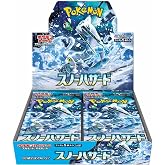 Pokemon Card Game Scarlet &amp; Violet Expansion Pack Snow Hazard Box (Japanese)