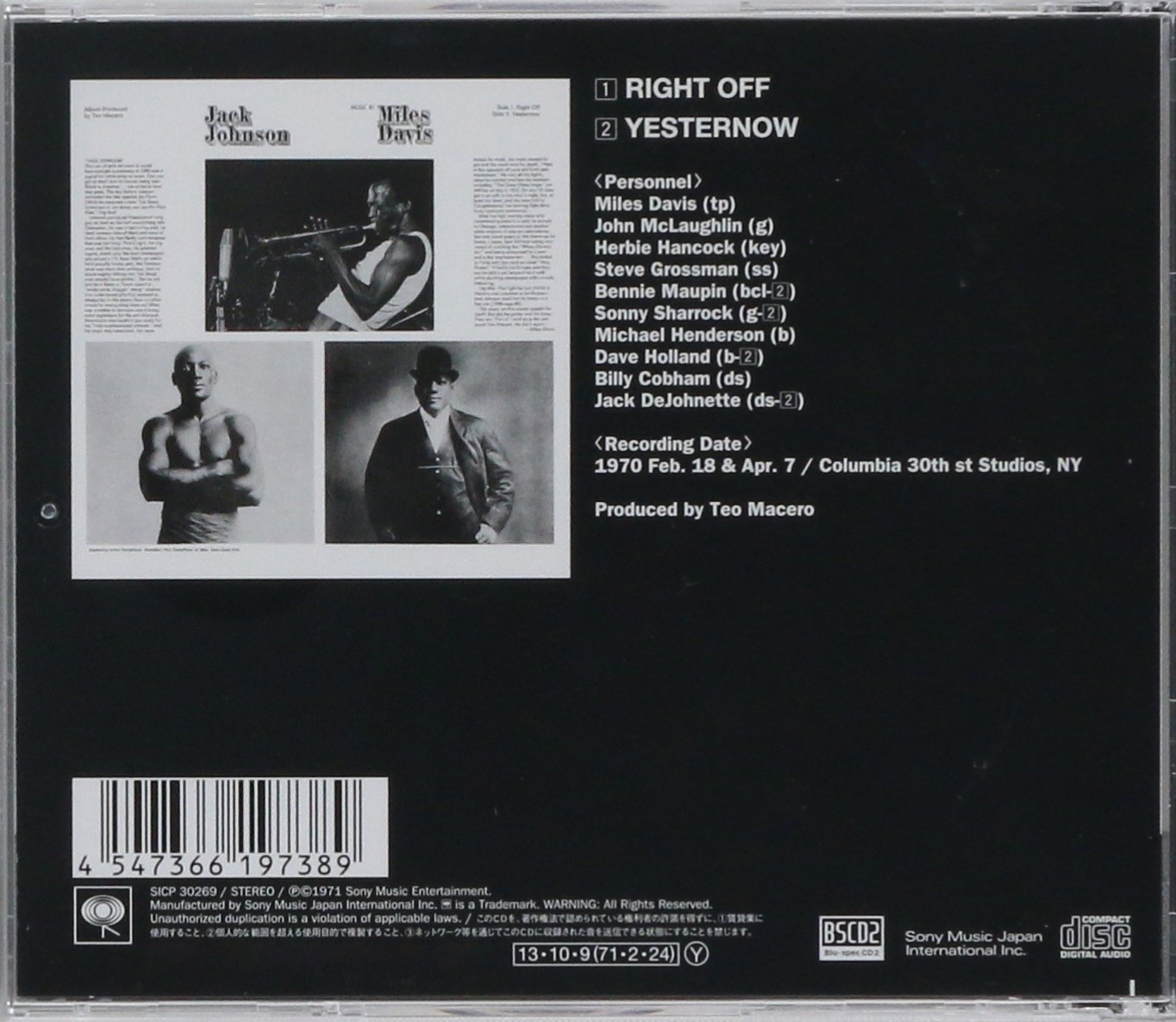 Miles Davis Tribute To Jack Johnson Blu Spec Cd2 Amazon Com Music